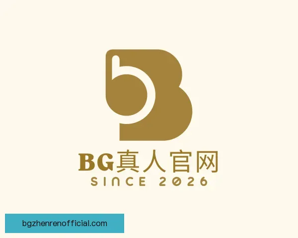 认识BG真人官网